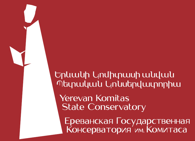 Yerevan State Conservatory after Komitas