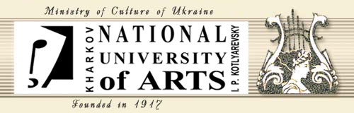 Kharkiv I.P. Kotlyarevsky National University of Arts